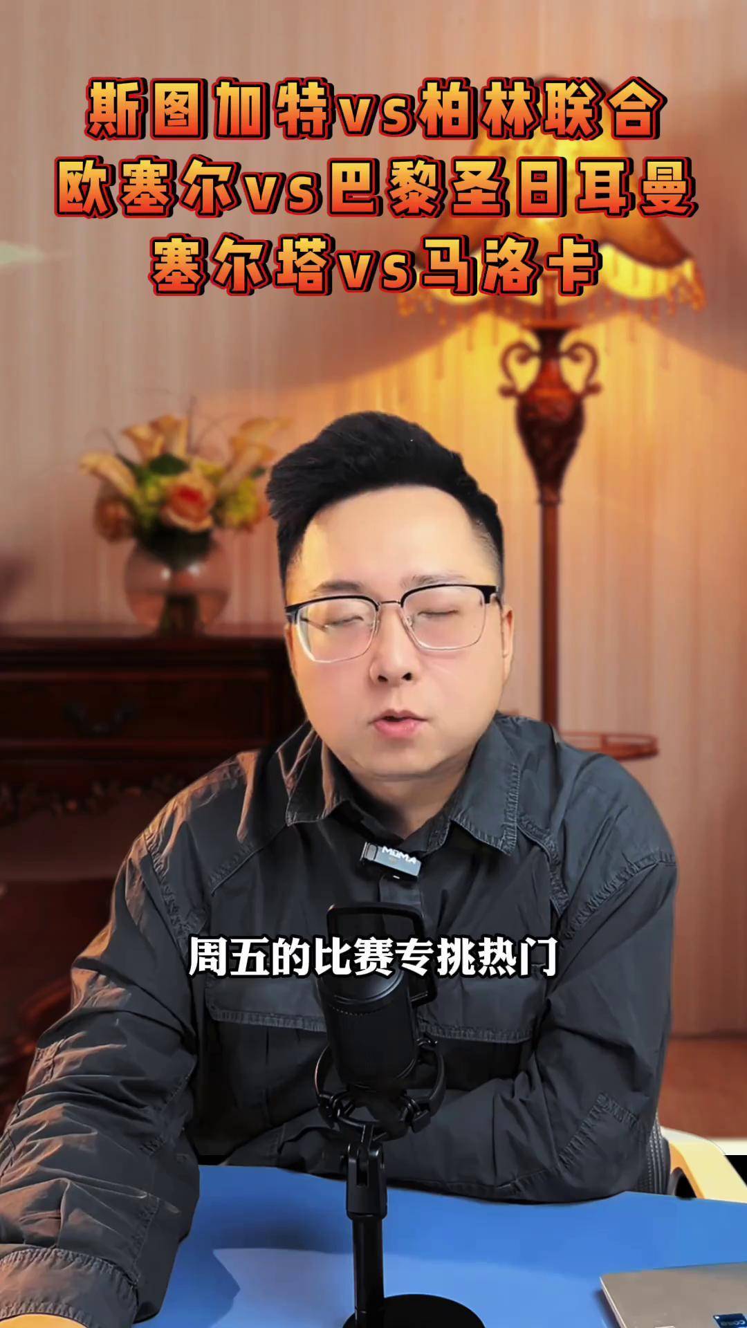 南宫28-今晨法甲传出新动向，斯图加特刷新队史纪录，管理层表态：引发热议，年轻球员得到机会的简单介绍