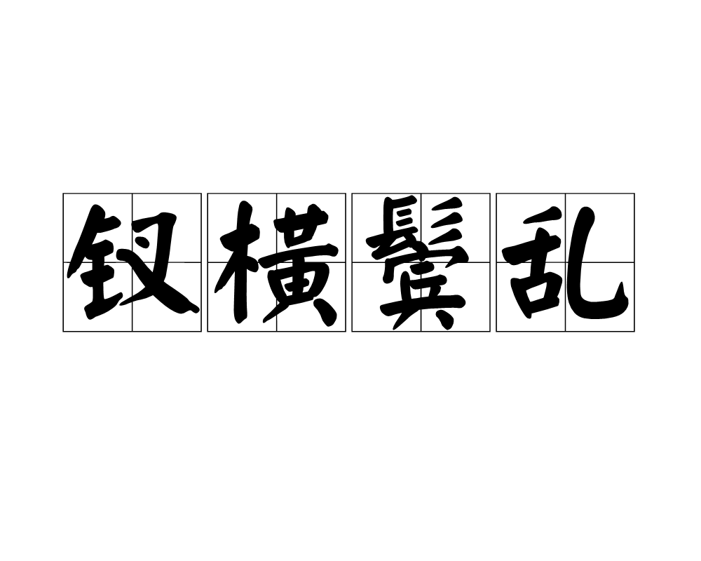 南宫28官网-檣Z慟=蓇?