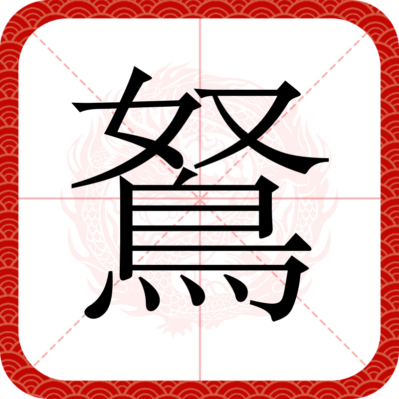 NG28-∪c浏览器极速版下载