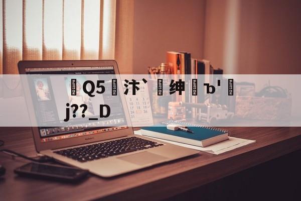 28圈-板凳音乐破解版701